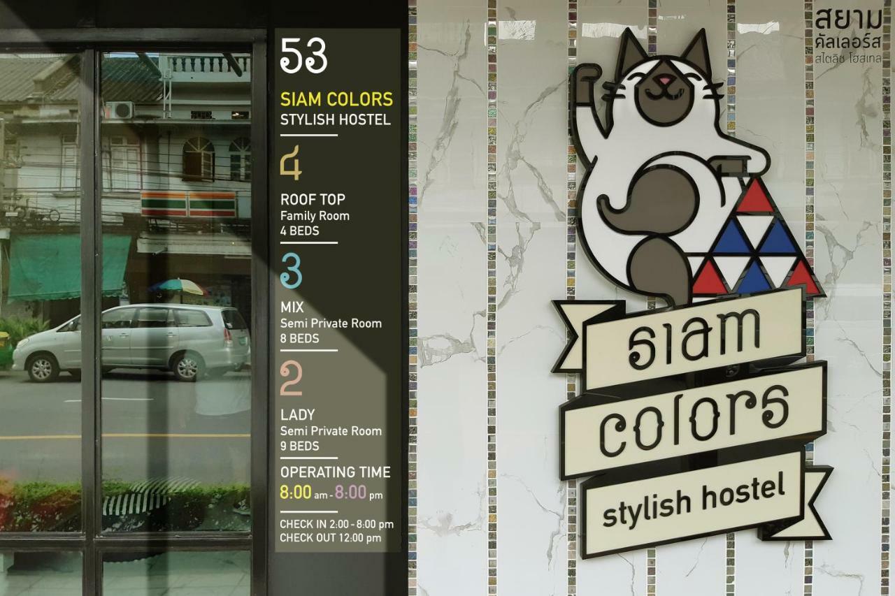 Siam Colors Hostel Bangkok Eksteriør bilde